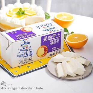肯迪雅奶油奶酪250g分装 法国进口cream cheese 乳酪蛋糕甜点烘焙