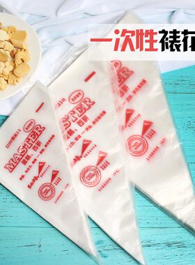 家用便捷经济实惠蛋糕装饰