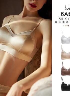 la意大利perla无痕网纱真丝文胸三角杯无钢圈裤性感套装女内衣bra