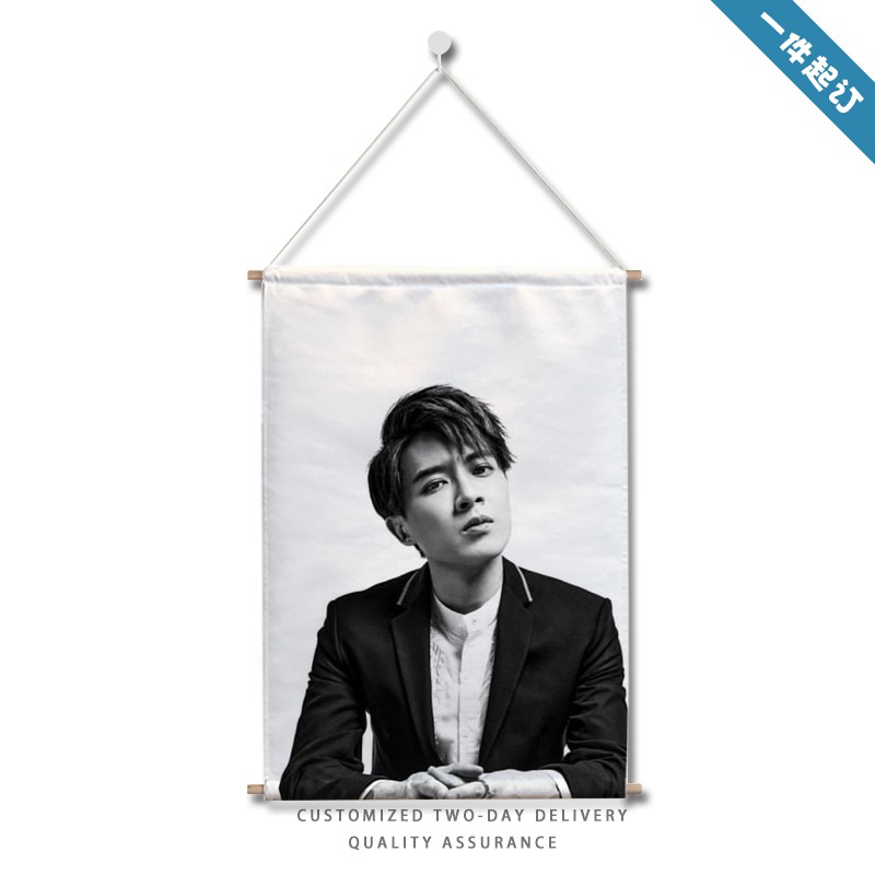 mirror男团陳瑞輝Frankie皮皮挂画圆杆周边同款挂布艺DIY挂毯写真