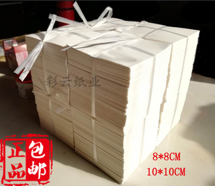 白纸包药纸 西药纸 面药纸 西药包装纸 方块纸 8CM 9CM 10CM 包邮