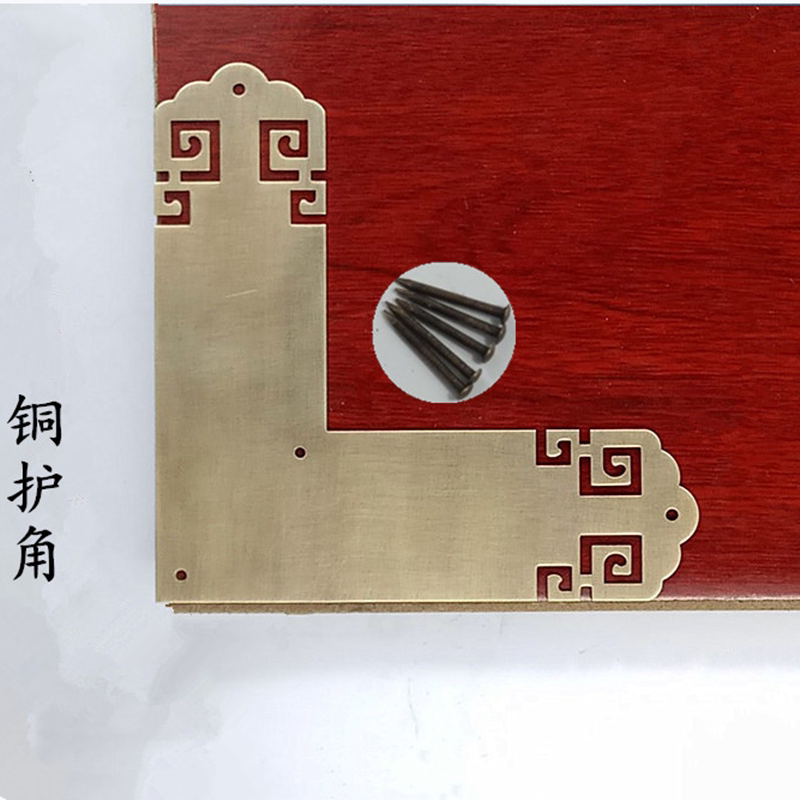 中式仿古家具黄铜柜门T型护角 经典装修装饰铜包角 五金配件角片