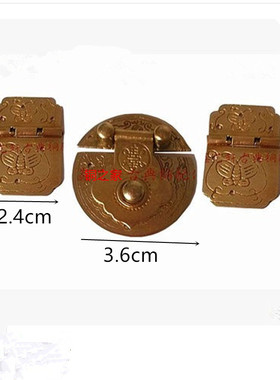 特价仿古全铜樟木箱面页 小合页 古典铜配件整套精品小手饰盒铜件