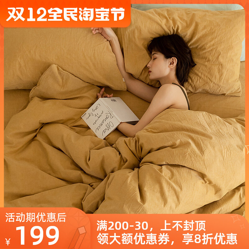 工厂销橄榄绿北欧水洗纯棉四件套B全棉网红床单床笠式被套裸睡床