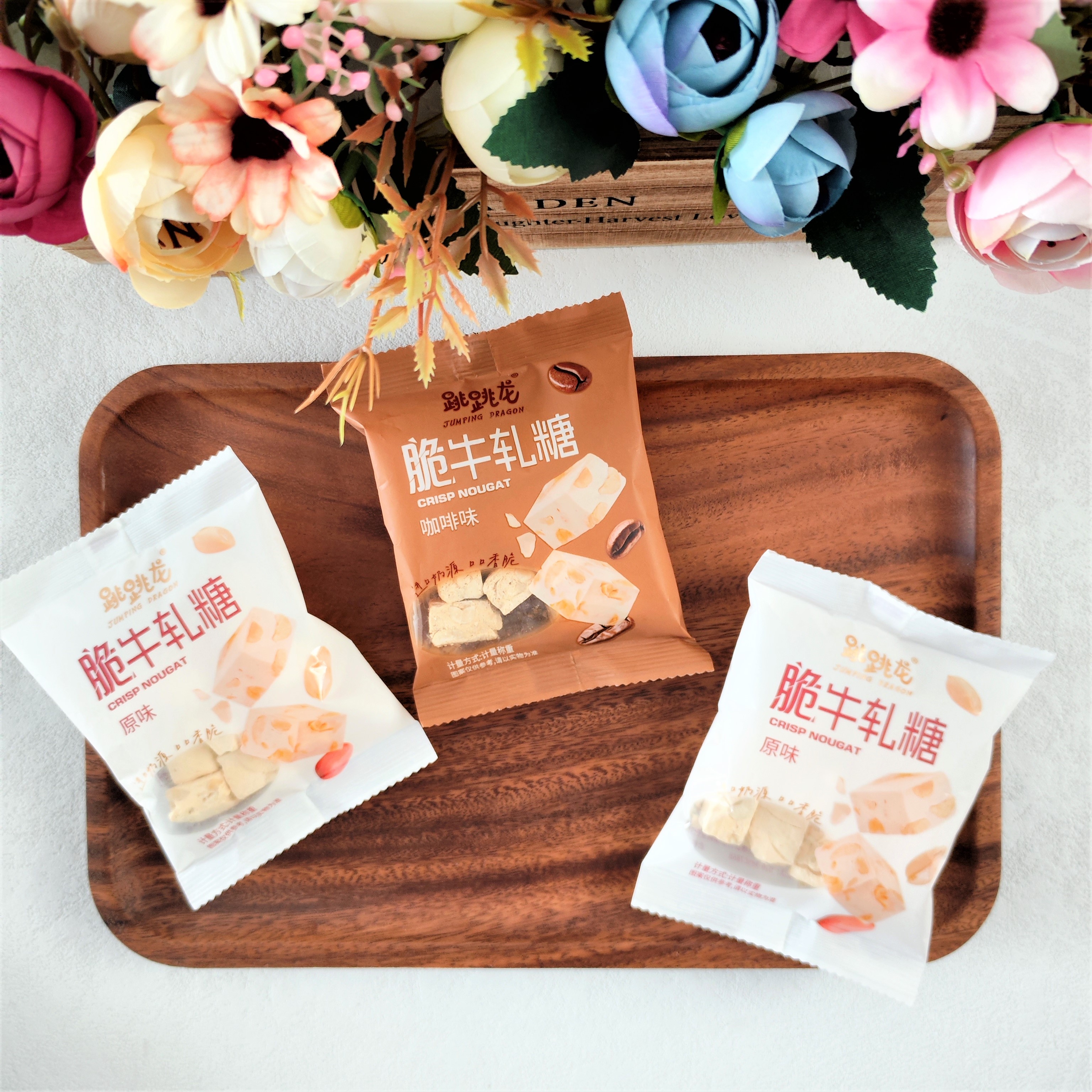 跳跳龙脆牛轧糖美味休闲零食糖果散装称重小包装甜点花生酥糖奶糖