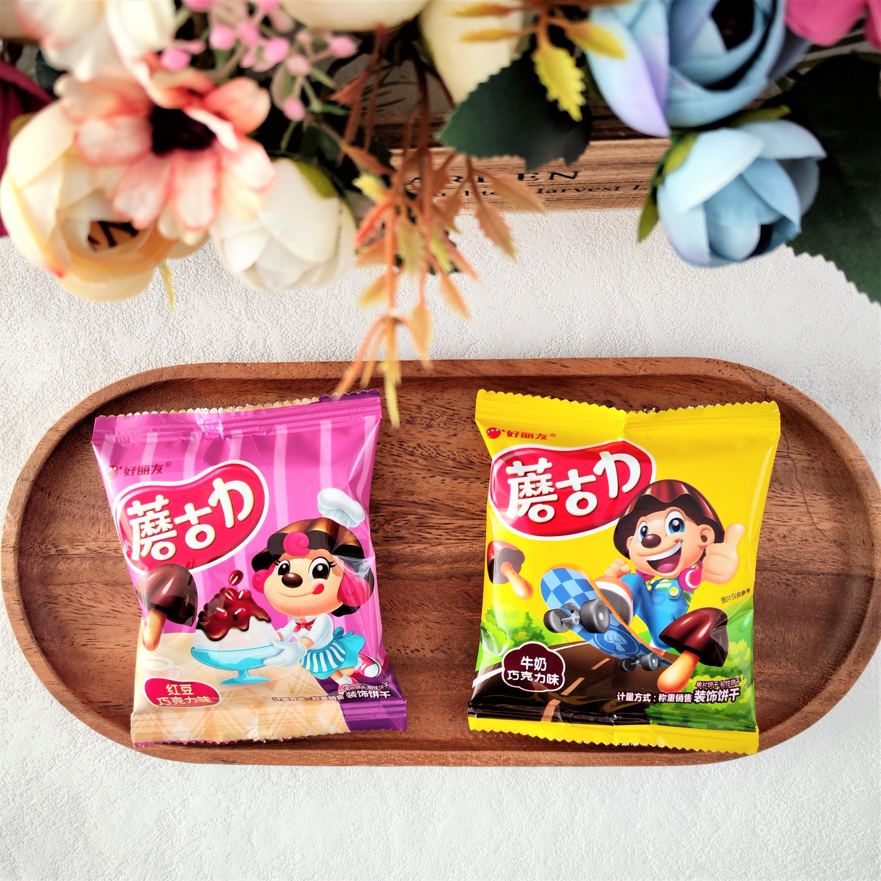 好丽友蘑古力蘑菇巧克力饼干美味休闲零食装饰饼干小包装散装称重