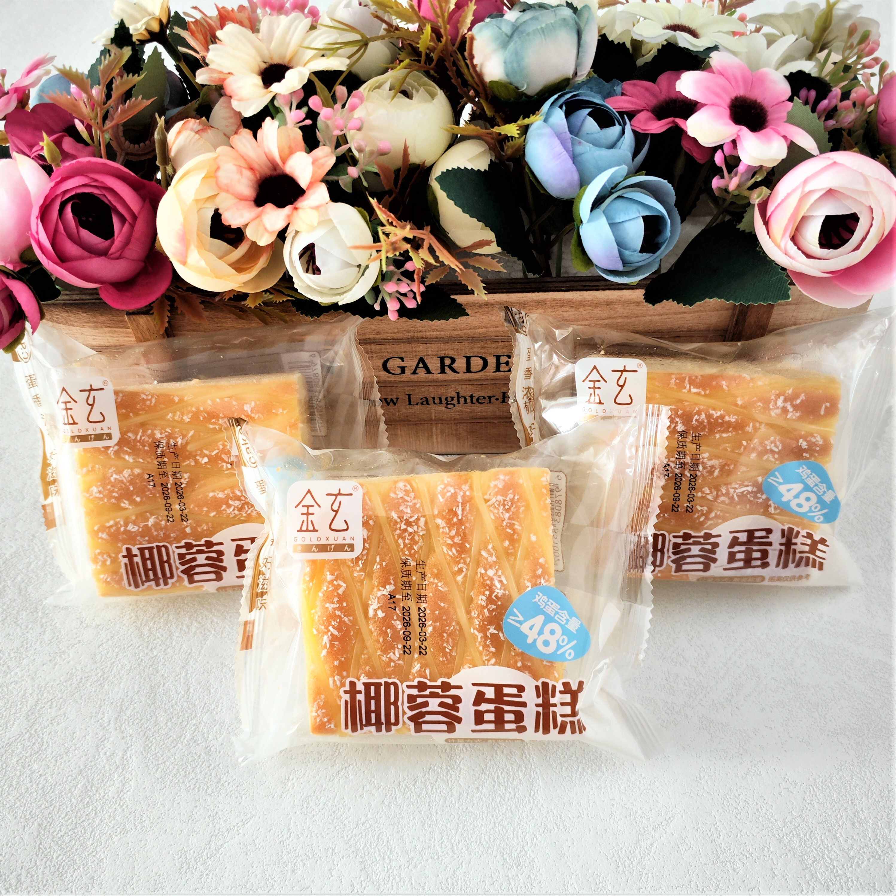 金玄椰蓉蛋糕美味休闲零食早餐糕点小吃点心散装称重独立小包装