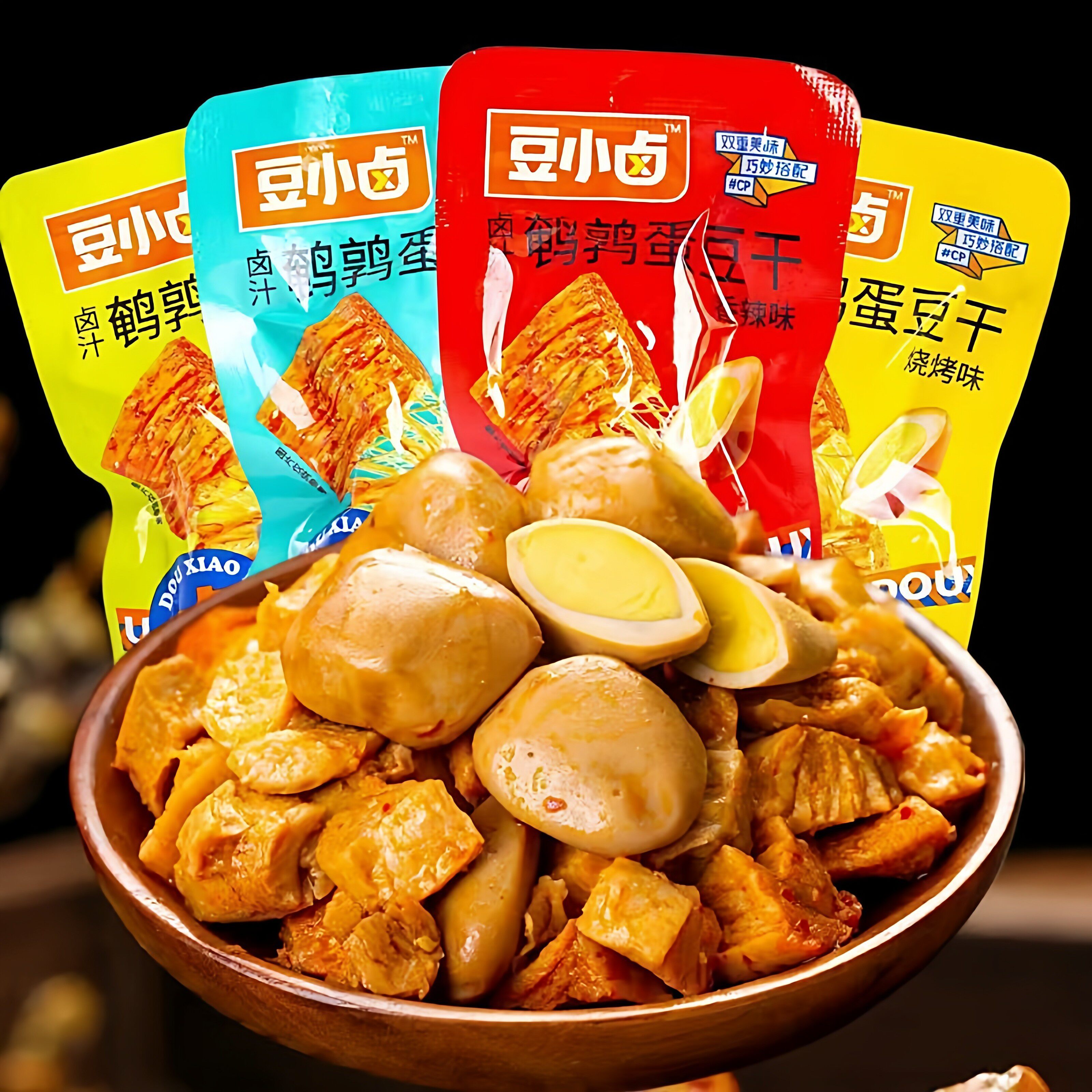豆小卤鹌鹑蛋豆干卤汁鹌鹑蛋豆干休闲零食麻辣小吃散装称重小包装