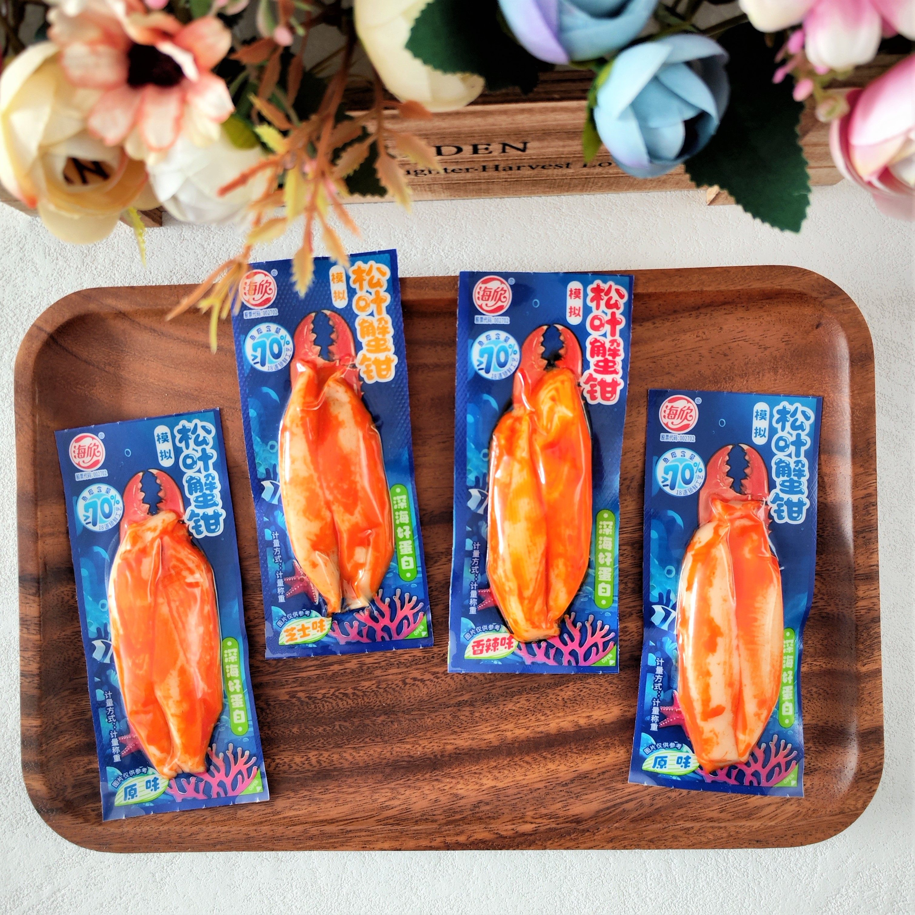 海欣模拟松叶蟹钳海欣松叶蟹钳蟹味棒蟹柳休闲零食称重独立小包装,零食/坚果/特产,即食鱼零食,淘宝优惠券,粉丝福利购,淘宝优惠卷
