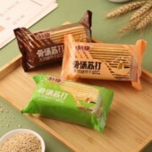 哆乐趣骨汤苏打饼干无蔗糖梳打饼干零食小包装 称重1000g整箱3000g