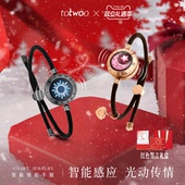 totwoo智能感应情侣手链日月恋人闪光震动异地恋原创送情人节礼物