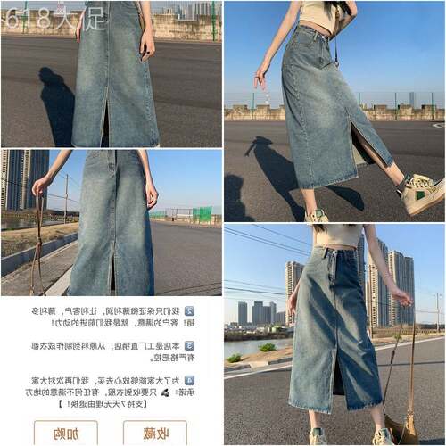 牛仔半身裙女夏季高腰包臀裙2025新款覆古直筒宽松a字中长款半裙