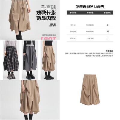 NHOO恩逅 不规则褶皱a字半身伞裙女夏季户外速干 干2025新款中长