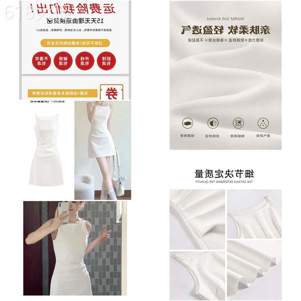 白色吊带洋装女夏季一字肩短裙修身掐腰a字包臀裙子短款老钱风