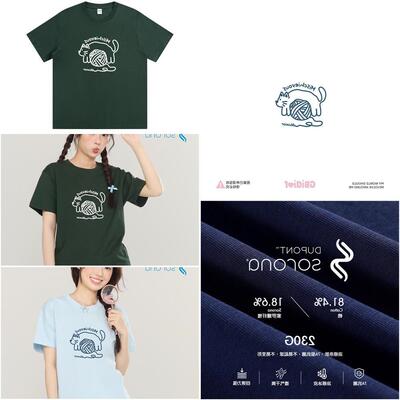 Gbiaior墨绿色显白正肩短袖t恤女2025新款凉感索罗娜休闲 T恤上衣