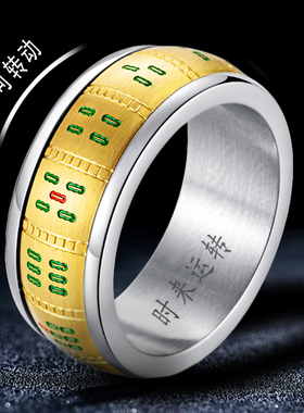 麻将男士钛钢单身风学生配饰尾戒