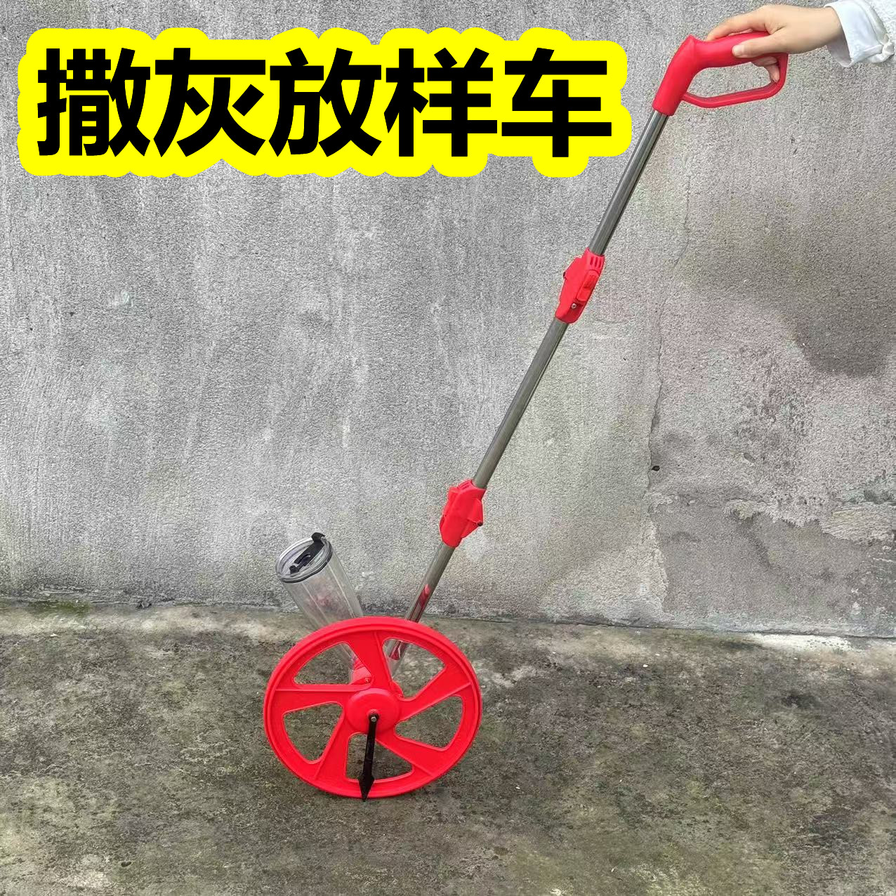 撒灰机械手推轱辘公路工程划线车