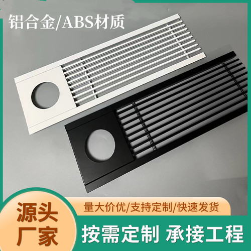 中央空调出风口百叶铝合金加长极窄格栅回风口带灯孔无边框线条