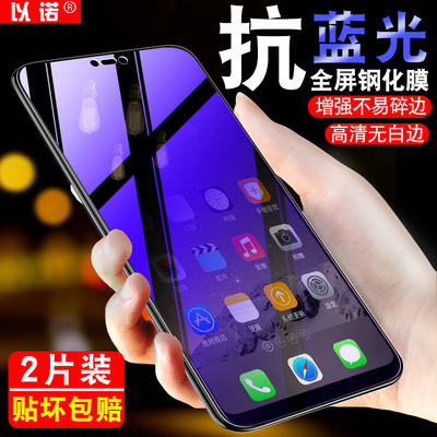 OPPOR15钢化膜玻璃摸OPA0PP