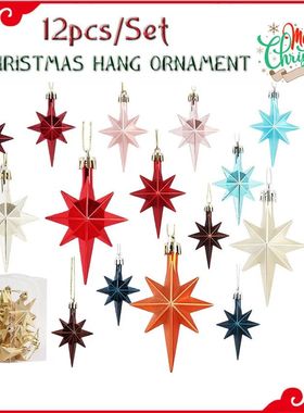 12pcs/Set Eight Pointed Star Christmas Tree Hang Pendant Pla