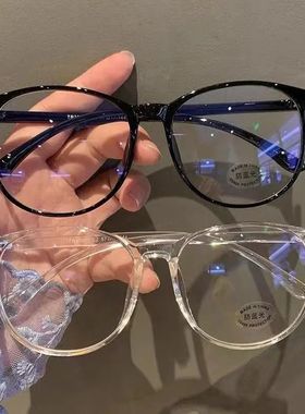 Anti Blue Light Blocking Glasses Clear Women Men Vintage Tra