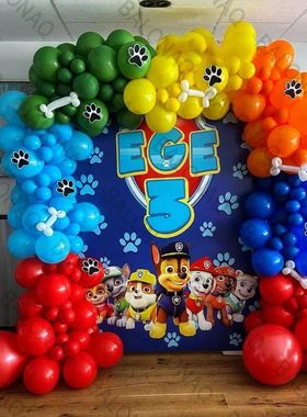 Paw Patrol Latex Balloon Set Number Children's Happy Birthda
