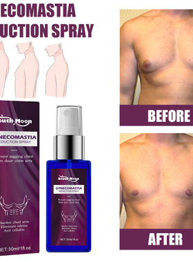 Men's Breast Tighter Spray Breast Muscle Shaping Reduced