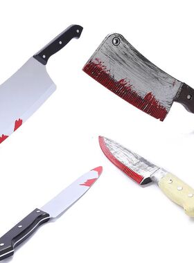 30cm Faked Bloody Sharp Knife for Halloween Costume DIY Cosp