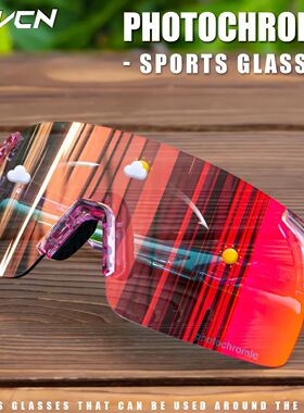 Photochromic Cycling Sunglasses UV400 Cycling Glasses Sports