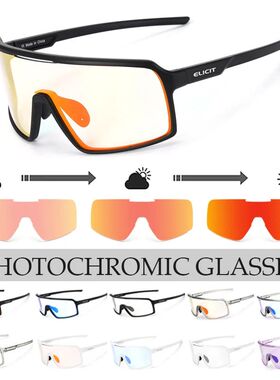 Photochromic Cycling Glasses Sunglasses Men Women Mountain B