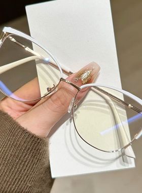 new men women fashion metal eyeglass frames anti-blue light