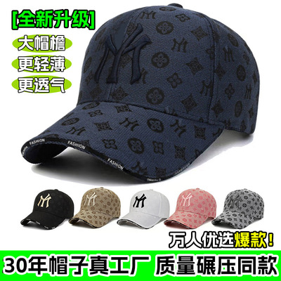 Hat Men's Summer Outdoor Versatile Baseball Cap High Sense W