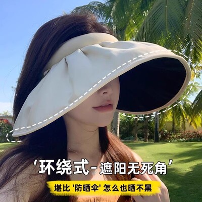 Summer Sunscreen Sun Hat Women's Big Brim Face-covering Blac