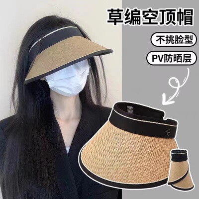 Big Brim Sunscreen Cap Summer Anti-ultraviolet Rollable Suns