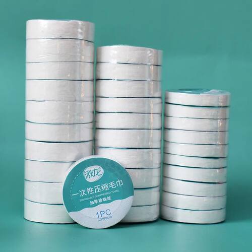 large size compressed towel disposable cotton bath towel Tra