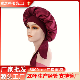 Sardin Nightcap Wide-brimmed Hair Care Fabric Shower Cap Wom