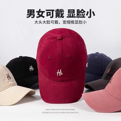 Spring And Summer Big Head Circumference Face Small Letter B