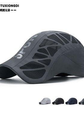 Summer Sport Letter Forward Hat Men's Breathable Mesh Sunsha