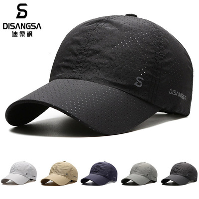 Design Running Cap Thin Quick Dry Breathable Duck Tongue Out