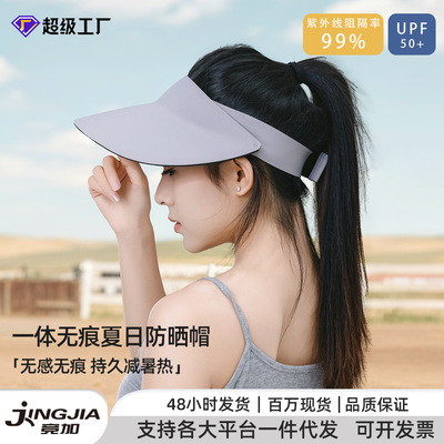 Traceless Hat Sunscreen Summer Women's Outdoor Ultraviolet L