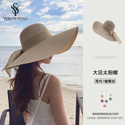 Straw Hat Women's Summer Big Brim Sunscreen Beach Hat Beach