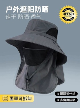 Sunscreen And Sunshade Hat Men's Neck Protection Integrated