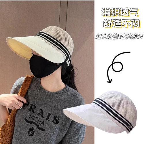 Spring And Summer Long Brim Net Top Cap Women's Big Head Cir