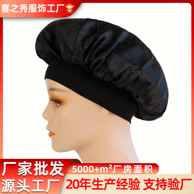 Nightcap Satin Wide-brimmed Women's Chemotherapy Cap Autumn - 实物图