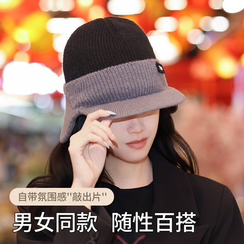Winter Duck Tongue Knitted Ear Protection Cap Plus Velvet Pa