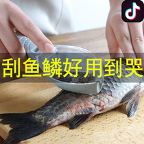 Scale planer, scaler, fish killer, scaler, God scaler, scaler removal tool, scaler, manual household tool with cover