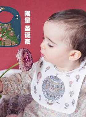 法国AtelierChoux高端宝宝有机棉婴儿围兜口水巾双面大小size