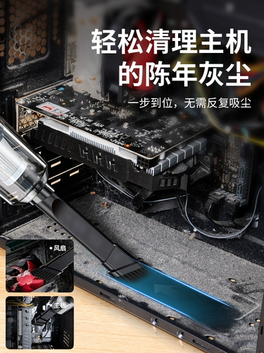 [Друзья покупают] Компьютерная клавиатура пылесос очищается