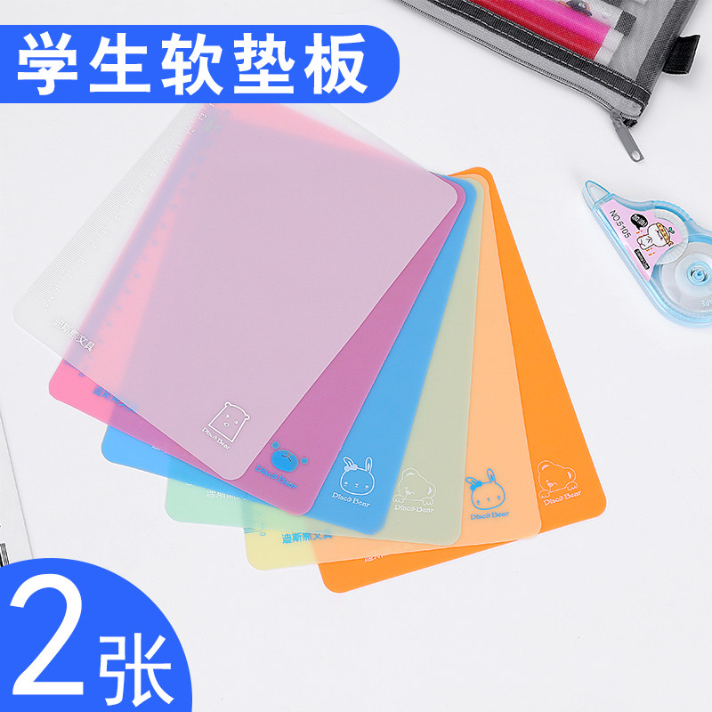 学生考试垫板软糖果色A4书写垫板A3书法用垫儿童写字垫板带刻度16