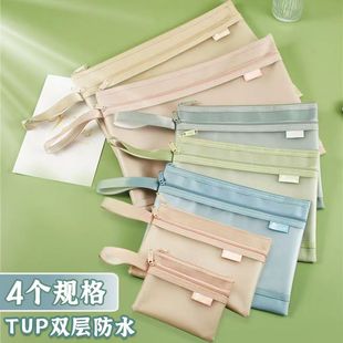 A4双层产检病历资料袋 a6存折户口本拉链包 B8证件卡片收纳袋防水